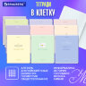 Тетради предметные, КОМПЛЕКТ 12 ПРЕДМЕТОВ, 48 л., обложка картон, BRAUBERG "CREATIVE", 405166, 405166