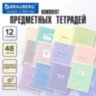 Тетради предметные, КОМПЛЕКТ 12 ПРЕДМЕТОВ, 48 л., обложка картон, BRAUBERG "CREATIVE", 405166, 405166
