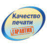 Этикетка самоклеящаяся 70х42,3 мм, 21 этикетка, белая, 70 г/м2, 18 л., Avery, Европа-100, ELA013-18, 114318
