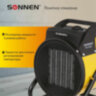 Тепловая пушка электрическая SONNEN THG-3000R, 3 кВт, 220В, керамический нагреватель, 456193, 456193