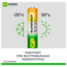 Батарейки аккумуляторные GP ReEnergy Ni-Mh мизинчиковые КОМПЛЕКТ 2 шт., ААА (HR03), 950 mAh, 100AAAHCRGY, 100AAAHCRGY-2CR, 458467