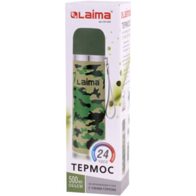 Термос LAIMA с узким горлом, 0,5 л, нержавеющая сталь, хаки, 601409, 601409