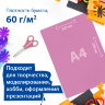 Цветная бумага А4 офсетная, 80 листов, 20 цветов, в папке, BRAUBERG, 200х290 мм, "Кенгуру", 113539, 113539
