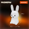 Ночник силиконовый LED "Ушастый Заяц" 94x92x202 мм, белый свет/RGB, таймер, USB, аккумулятор 1200 мАч, DASWERK (ДАСВЕРК), 238939, 238939
