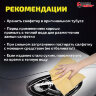 Салфетка синтетическая PVA-замша 43x32 см, в тубе, желтая, для авто, дома и офиса, ГРАНДМАСТЕР, 609975, 609975