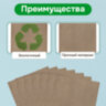 Крафт-пакет бумажный 12х8х24 см, КОМПЛЕКТ 100 шт., плотность 90 г/м2, LAIMA ECO CRAFT, 609682, 609682