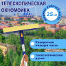 Окномойка LAIMA вращающаяся, телескопическая ручка, рабочая часть 25 см (стяжка, губка, ручка), для дома и офиса, 601494, 601494