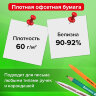 Блок для записей в боксе, 9х9х5 см, плотность 65 г/м2, белизна 90-92%, STAFF, 129193, 129193