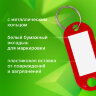 Бирки для ключей КОМПЛЕКТ 100 шт., длина 52 мм, инфо-окно 30х15 мм, цвет ассорти, STAFF, 237730, 237730