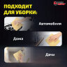 Салфетка синтетическая PVA-замша 31x21 см, в тубе, желтая, для авто, дома и офиса, ГРАНДМАСТЕР, 609976, 609976
