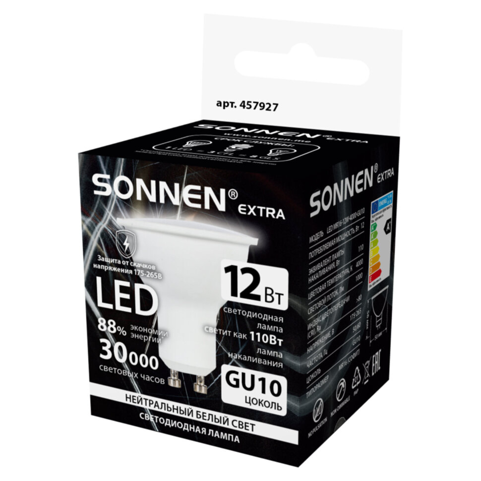 Лампа светодиодная SONNEN EXTRA, 12 (110) Вт, GU10, софит, нейтральный белый, 30000 ч, LED MR16-GU10-12W-4000, 457927, 457927