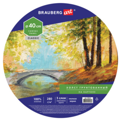 Холст на картоне BRAUBERG ART CLASSIC, 40см, грунтованный, круглый, 100% хлопок, мелкое зерно,190624, 190624
