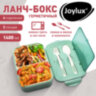 Ланч-бокс контейнер, 2 секции, 3+1 отделение, 1,4 л, ложка, вилка, 7х21х14 см, мятный, JOYLUX (ДЖОЙЛЮКС), 609347, 609347