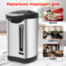 Термопот SONNEN TP-60, 6 л, 900 Вт, 1 температурный режим, 3 режима подачи воды, сталь, черный/серебро, 456713, 456713