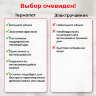 Термопот SONNEN TP-60, 6 л, 900 Вт, 1 температурный режим, 3 режима подачи воды, сталь, черный/серебро, 456713, 456713