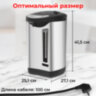 Термопот SONNEN TP-60, 6 л, 900 Вт, 1 температурный режим, 3 режима подачи воды, сталь, черный/серебро, 456713, 456713