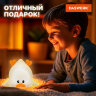 Ночник силиконовый LED "Утка" 101x150x85 мм, белый свет/RGB, таймер, изменение уровней яркости, USB, аккум.1200 мАч DASWERK (ДАСВЕРК) 238936, 238936