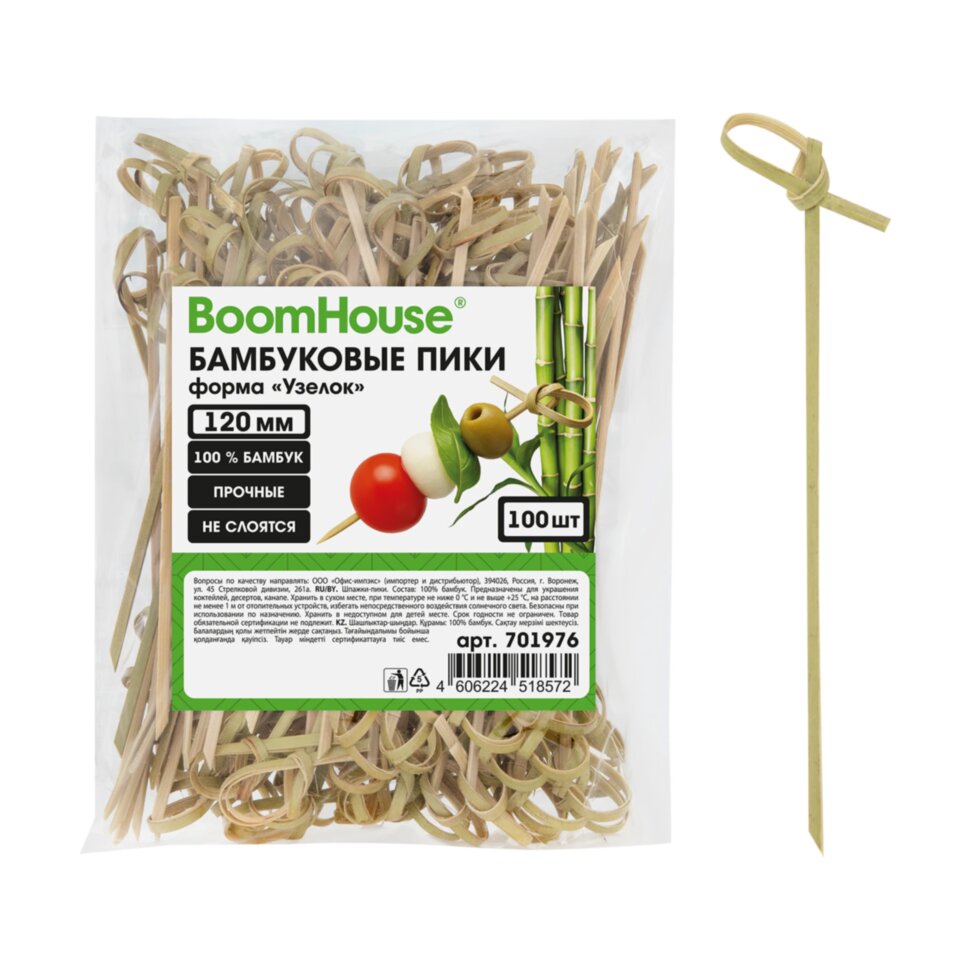 Шпажки-пики для канапе бамбуковые форма "Узелок" 12 см, 100 шт., BOOMHOUSE (БУМХАУС), 701976, 701976