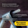 Клеевые стержни, диаметр 11 мм, длина 200 мм, прозрачные, 1 кг (48 штук) BRAUBERG, 671056, 671056