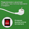 Удлинитель сетевой SONNEN PSW-303, 3 розетки c заземлением, выключатель 10 А, 3 м, белый, 513660, 513660