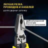 Плоскогубцы многофункциональные 14 в 1, 217 мм, CR-V - хромванадиевая сталь, ГРАНДМАСТЕР, PL-217, 671255, 671255