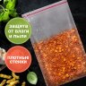 Пакеты с замком ZIP LOCK "зиплок", комплект 100 шт., 180х250 мм, ПВД, толщина 40 микрон, BRAUBERG, 606214, 606214