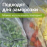 Пакеты с замком ZIP LOCK "зиплок", комплект 100 шт., 180х250 мм, ПВД, толщина 40 микрон, BRAUBERG, 606214, 606214