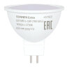 Лампа светодиодная SONNEN EXTRA, 12 (110) Вт, GU5.3, софит, теплый белый, 30000 ч, LED MR16-GU5.3-12W-2700, 457922, 457922