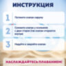 Надувная лодочка "Подводный мир" с окошком, 102х69 см, 3-6 лет, BESTWAY, 34037, 680069