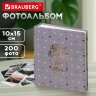 Фотоальбом BRAUBERG "Всего наилучшего!" на 200 фото 10х15 см, твердая обложка, термосварка, 391172, 391172