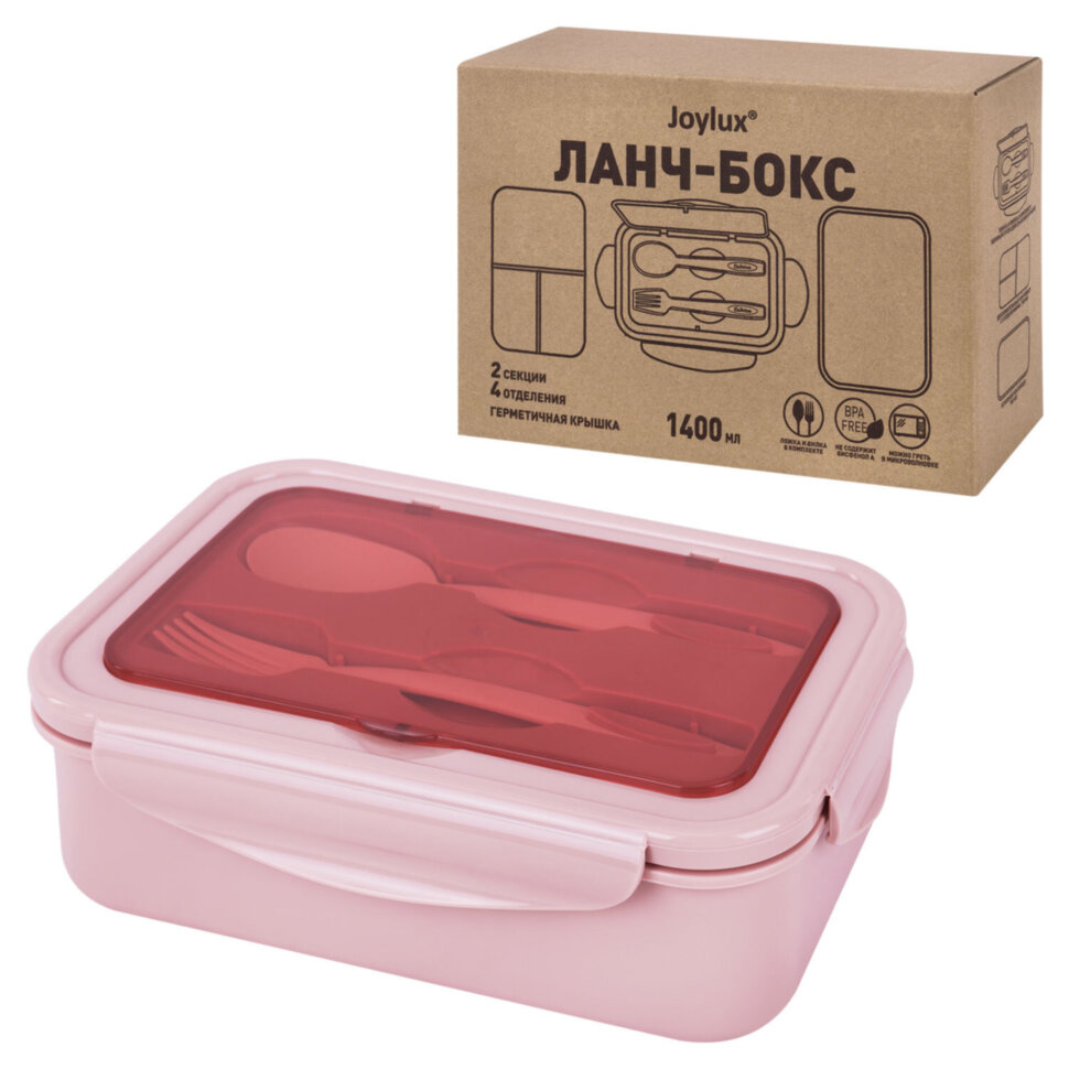 Ланч-бокс контейнер, 2 секции, 3+1 отделения, 1,4 л, ложка, вилка, 7х21х14 см, розовый, JOYLUX (ДЖОЙЛЮКС), 609348, 609348