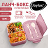 Ланч-бокс контейнер, 2 секции, 3+1 отделения, 1,4 л, ложка, вилка, 7х21х14 см, розовый, JOYLUX (ДЖОЙЛЮКС), 609348, 609348