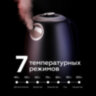 Чайник BQ (БИ-КЬЮ) KT1724SW, 1,7 л, 2200 Вт, закрытый нагревательный элемент, ТЕРМОРЕГУЛЯТОР, черный, 86195511, 457555
