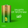 Батарейки КОМПЛЕКТ 2 шт., GP Ultra G-Tech, D (LR20, 13А), алкалиновые, блистер, 13AU-CR2, 454092