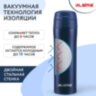 Термокружка 470 мл из нержавеющей стали SUS304, королевский синий матовый, LAIMA, 608079, 608079