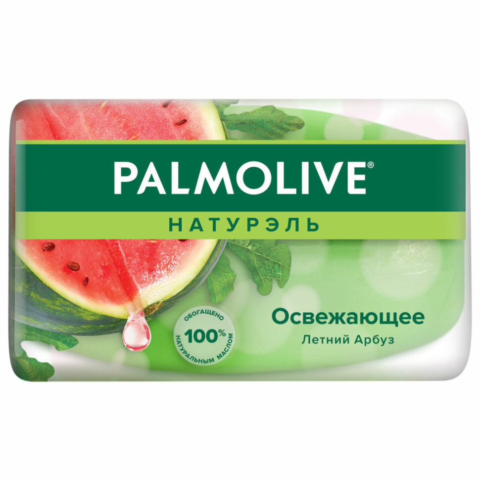 Мыло туалетное 90 г, PALMOLIVE НАТУРЭЛЬ "Летний арбуз", освежающее, 32940, 8693495032940, 609049