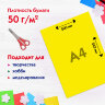 Цветная бумага А4 газетная, 8 листов, 8 цветов, на скобе, ПИФАГОР, 200х283 мм, "ДиноМир", 116622, 80 штук, 116622