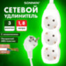 Удлинитель сетевой SONNEN U-131G, 3 розетки, c заземлением, 10 А, 1,8 м, белый, 511431, 511431