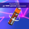 Батарейки аккумуляторные Ni-Mh пальчиковые КОМПЛЕКТ 2 шт., АА (HR6) 2700 mAh, SONNEN, 454235, 454235