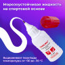 Ручка-корректор + корректирующая жидкость ОФИСМАГ, 12 мл, 2 в 1: металлический наконечник + кисточка, 225218, 225218
