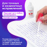 Ручка-корректор + корректирующая жидкость ОФИСМАГ, 12 мл, 2 в 1: металлический наконечник + кисточка, 225218, 225218