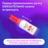Ручка-корректор + корректирующая жидкость ОФИСМАГ, 12 мл, 2 в 1: металлический наконечник + кисточка, 225218, 225218