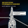 Плоскогубцы многофункциональные 17 в 1, 210 мм, нержавеющая сталь AISI420, ГРАНДМАСТЕР, PL-210, 671263, 671263