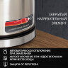 Чайник SONNEN KT-1721, 1,7 л, 2200 Вт, закрытый нагревательный элемент, нержавеющая сталь, черный, подсветка, 454347, 454347