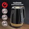 Чайник SONNEN KT-1776, 1,7 л, 2200 Вт, закрытый нагревательный элемент, пластик, черный/горчичный, 453418, 453418