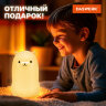 Ночник силиконовый LED "Альпака" 85x103x130 мм, белый свет/RGB, таймер, USB, аккумулятор 400 мАч, DASWERK (ДАСВЕРК), 238934, 238934