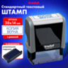 Штамп стандартный "КОПИЯ ВЕРНА", оттиск 38х14 мм, синий, TRODAT 4911P4-3.45, 53577, 231034