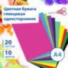 Цветная бумага А4 мелованная (глянцевая), 20 листов 10 цветов, в папке, BRAUBERG, 200х280 мм, "Моя страна", 129928, 129928