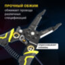 Плоскогубцы многофункциональные 22 в 1, 205 мм, марганцевая сталь 65Mn, ГРАНДМАСТЕР, PL-205, 671261, 671261