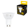 Лампа светодиодная SONNEN EXTRA, 10 (90) Вт, GU10, софит, теплый белый, 30000 ч, LED MR16-GU10-10W-2700, 457926, 457926